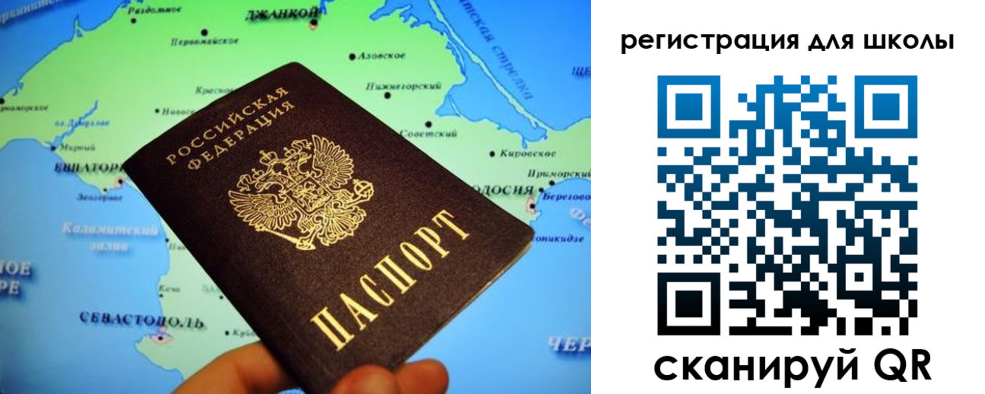регистрация в Кореновске