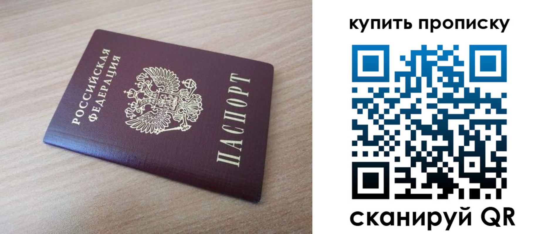 временная регистрация в квартире в Кореновске